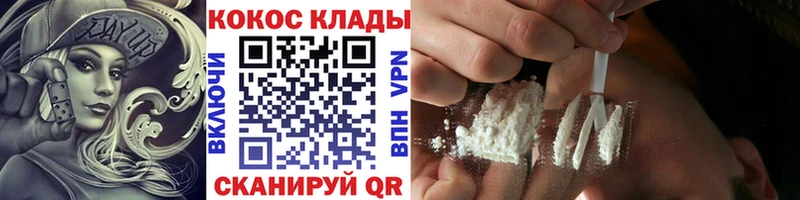 Кокаин VHQ  Томилино 