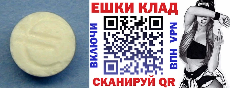 Экстази MDMA  omg зеркало  Томилино 