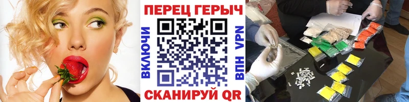 KRAKEN рабочий сайт Томилино Героин белый
