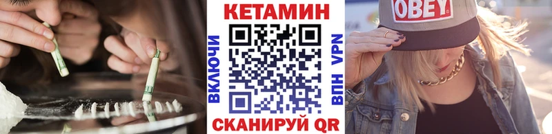 blacksprut зеркало  купить наркоту  Томилино  shop Telegram  КЕТАМИН VHQ 