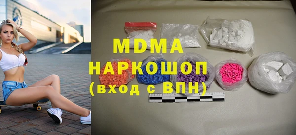 марки nbome Абдулино