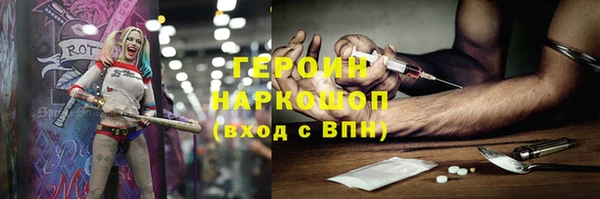 мефедрон Абаза