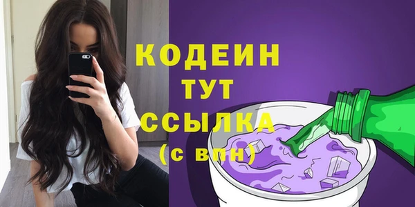стаф Лихославль