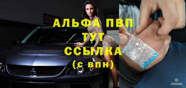 марки nbome Абдулино