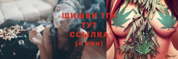 наркотики Лиски