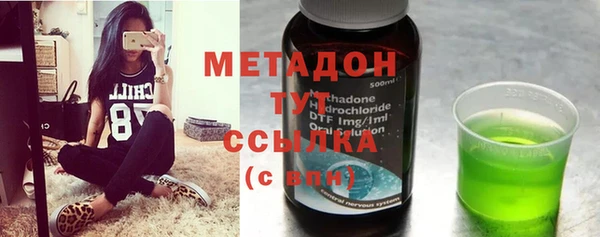 марки nbome Абдулино
