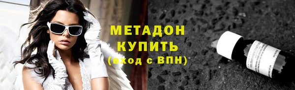 мефедрон Абаза