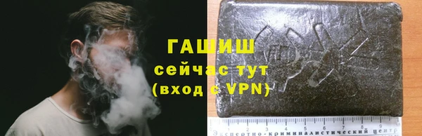 марки nbome Абдулино