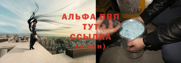 стаф Лихославль