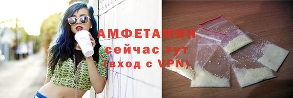мефедрон Абаза