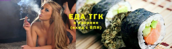 мефедрон Абаза