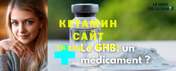 марки nbome Абдулино