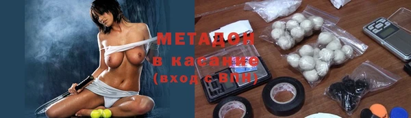 мефедрон Абаза