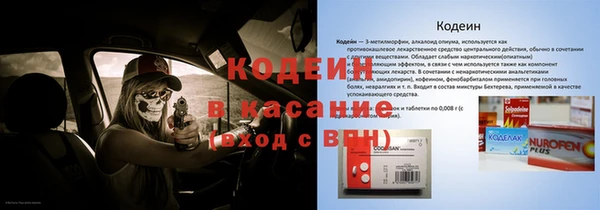 марки nbome Абдулино