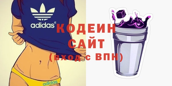 марки nbome Абдулино