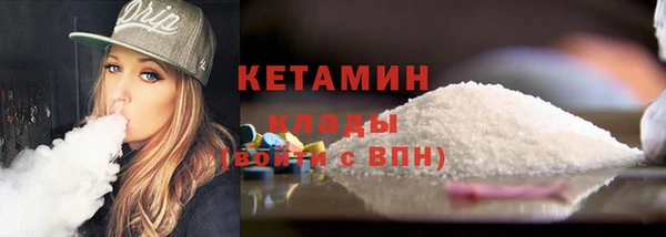 амф Абинск