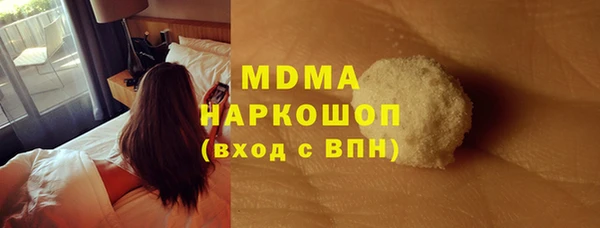 мефедрон Абаза