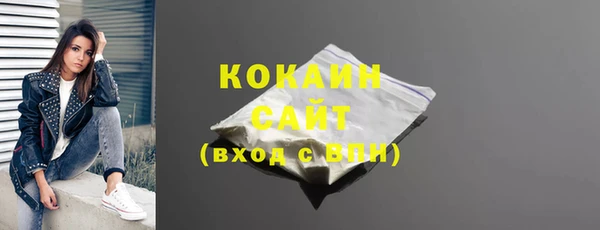 стаф Лихославль