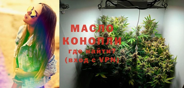 наркотики Лиски