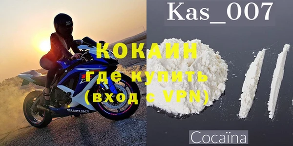 мефедрон Абаза