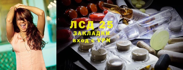 амф Абинск