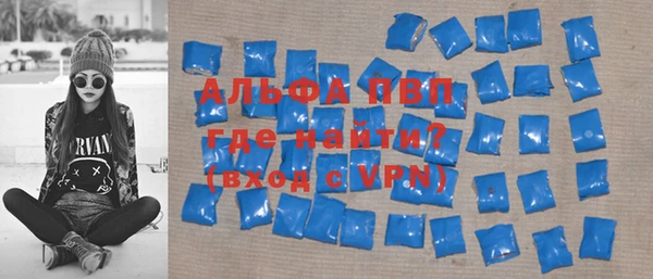 амф Абинск