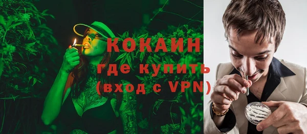 марки nbome Абдулино