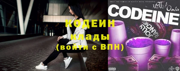 мефедрон Абаза