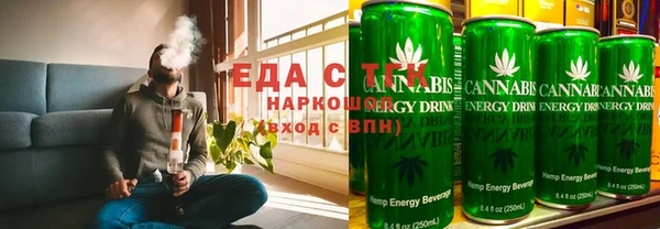 мефедрон Абаза
