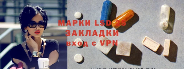 марки nbome Абдулино