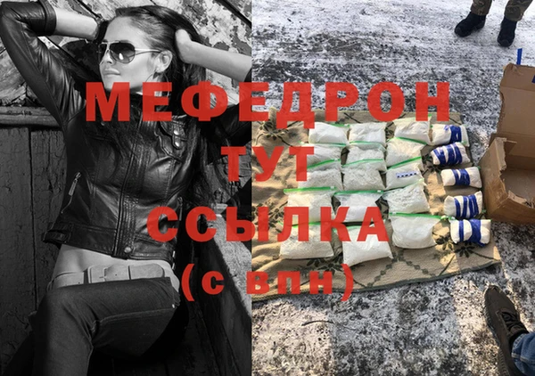 амф Абинск