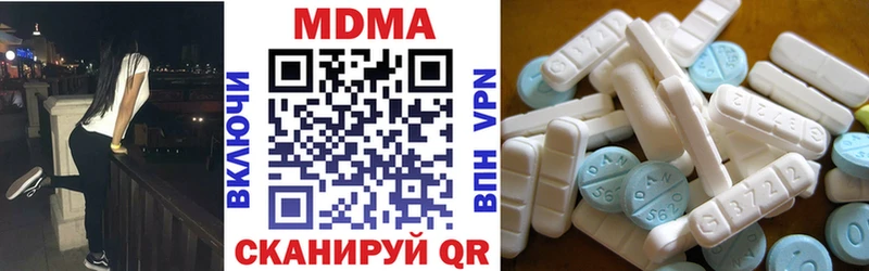 МДМА Molly Томилино