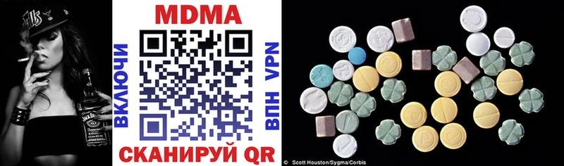 MDMA Molly  hydra ссылки  Томилино  закладки 