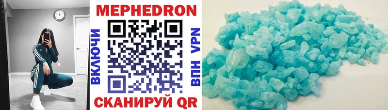 хочу Томилино Мефедрон 4 MMC