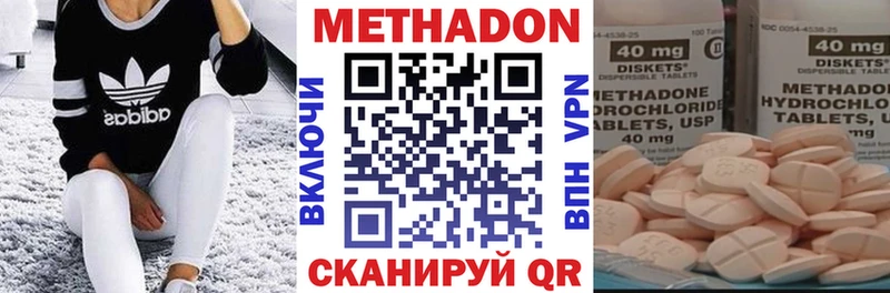 где купить наркоту  Томилино  Метадон белоснежный 