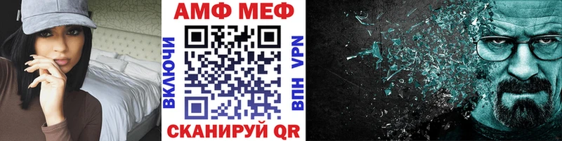Метамфетамин кристалл Томилино